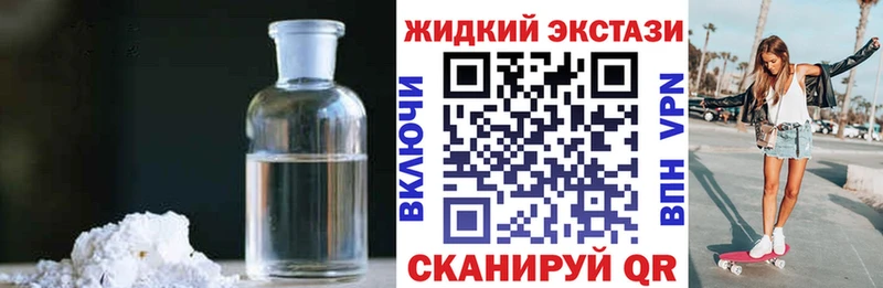 цена наркотик  hydra как зайти  Бутират 1.4BDO  Железноводск 