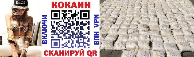 COCAIN Эквадор гидра рабочий сайт Железноводск
