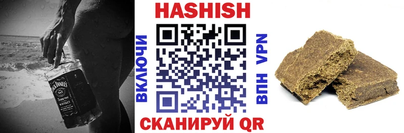 что такое   Железноводск  ГАШИШ убойный 