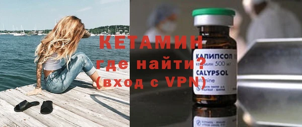 спайс Белоозёрский