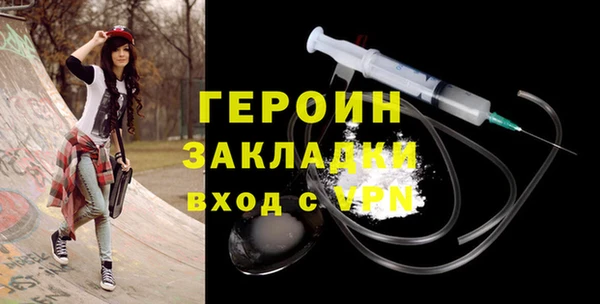 спайс Белоозёрский