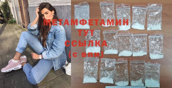 синтетический гашиш Беломорск