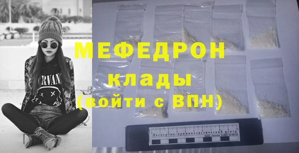 спайс Белоозёрский
