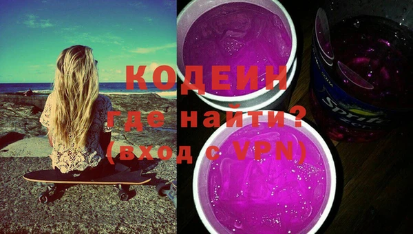 синтетический гашиш Беломорск