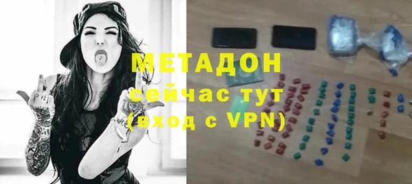 синтетический гашиш Беломорск