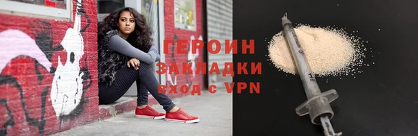 ALPHA-PVP Белокуриха