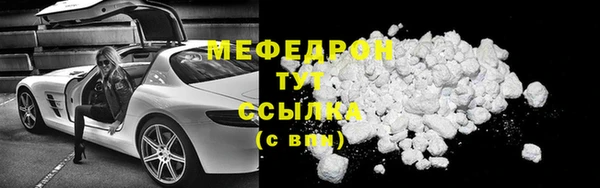 ALPHA-PVP Белокуриха