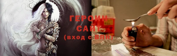 спайс Белоозёрский