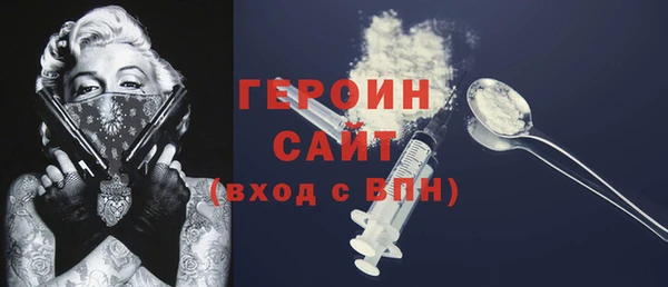 синтетический гашиш Беломорск
