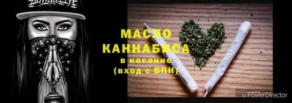 синтетический гашиш Беломорск