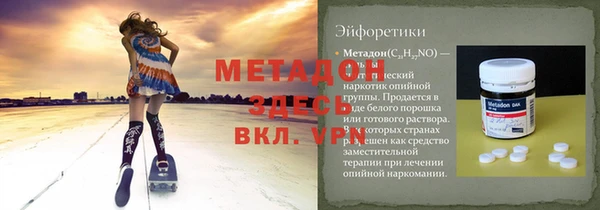 спайс Белоозёрский