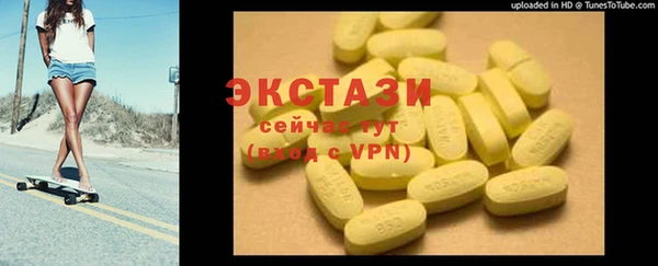 спайс Белоозёрский