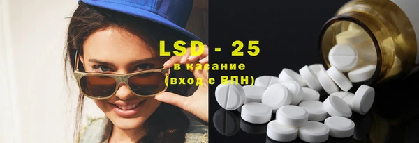 ALPHA-PVP Белокуриха