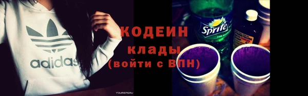 синтетический гашиш Беломорск