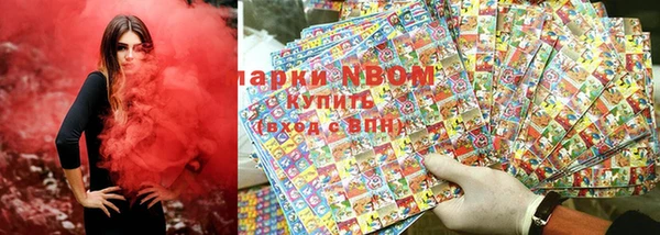 спайс Белоозёрский