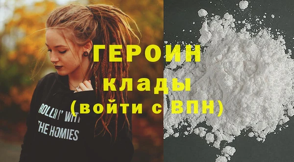 спайс Белоозёрский
