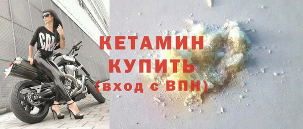 синтетический гашиш Беломорск