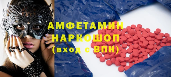 синтетический гашиш Беломорск