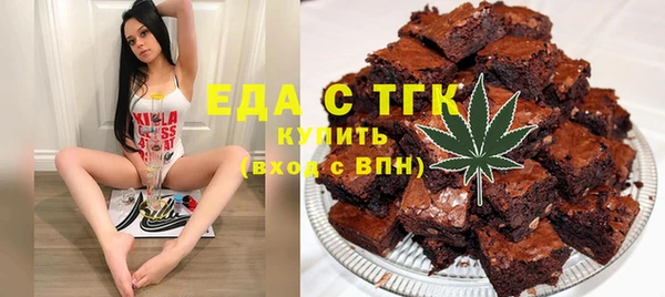 спайс Белоозёрский