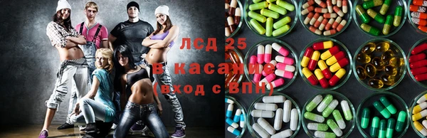 ALPHA-PVP Белокуриха