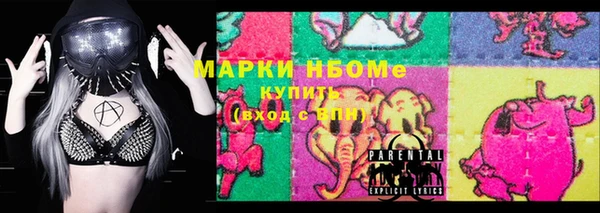 спайс Белоозёрский