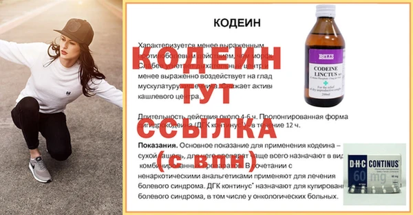 синтетический гашиш Беломорск