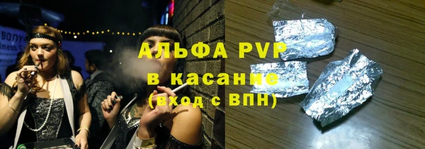 ALPHA-PVP Белокуриха
