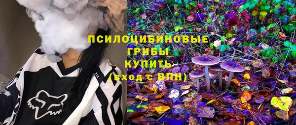 синтетический гашиш Беломорск