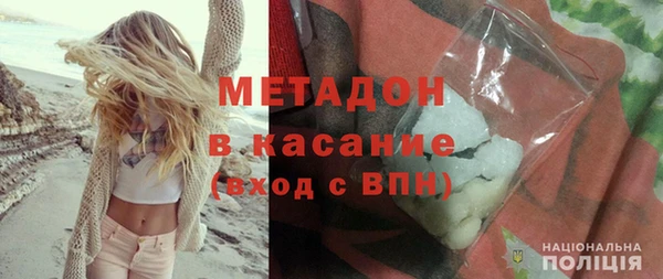 спайс Белоозёрский