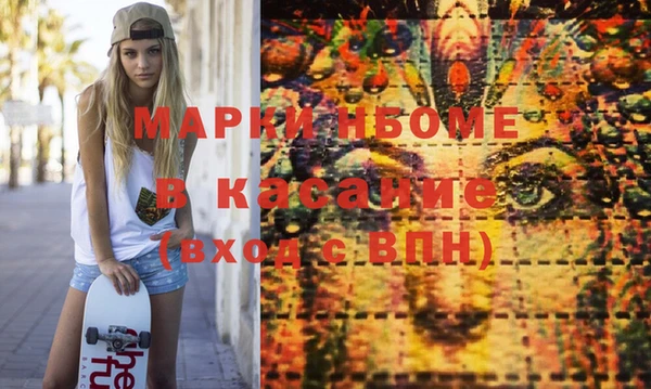 ALPHA-PVP Белокуриха