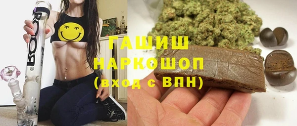 ALPHA-PVP Белокуриха