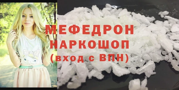 ALPHA-PVP Белокуриха