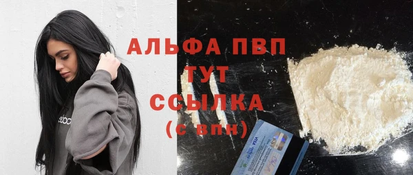 спайс Белоозёрский