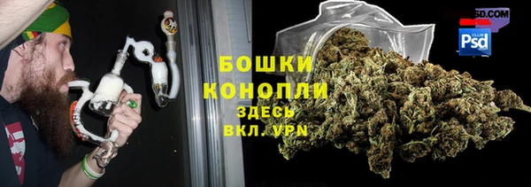 синтетический гашиш Беломорск