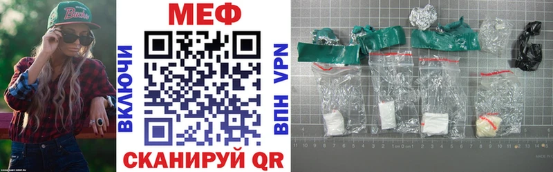 Мефедрон mephedrone  хочу   Железноводск 