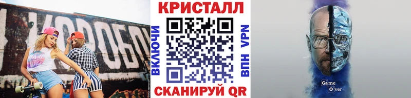 даркнет клад  Железноводск  МЕТАМФЕТАМИН винт 