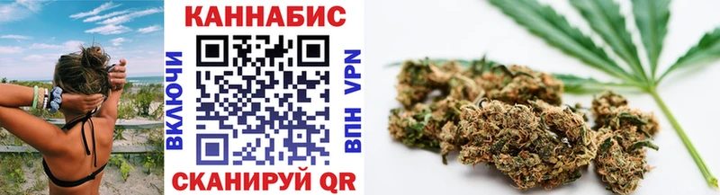 Каннабис семена  купить наркотики сайты  Железноводск 